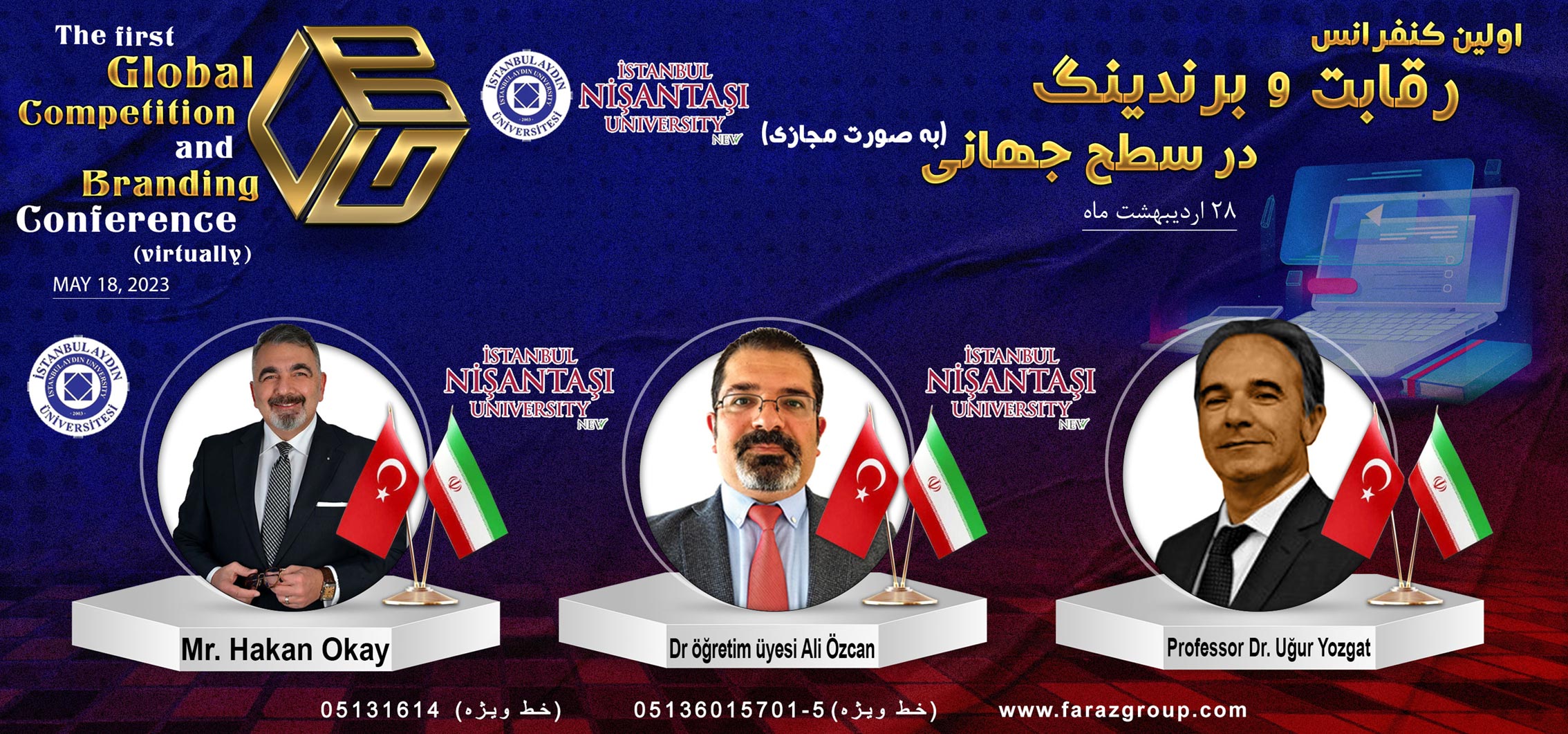 برگزاری موفقیت آمیز اولین کنفرانس رقابت و برندینگ در سطح جهانی (به صورت مجازی)