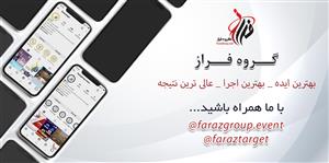 پیج اینستاگرام