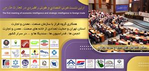 همکاری