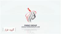 برترین افتخار فراز ایمان و اعتقاد شماست 