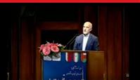 همکاری گروه فراز با سازمان صنعت، معدن و تجارت استان تهران در اولین نشست آشنایی با فرصت های تجاری و اقتصادی ایران قطر عمان